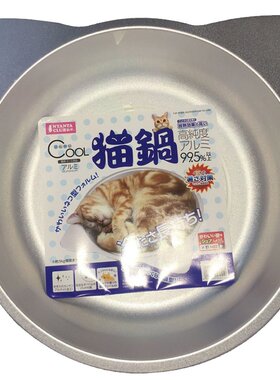 马露卡凉垫冰垫铝锅猫锅夏季降温