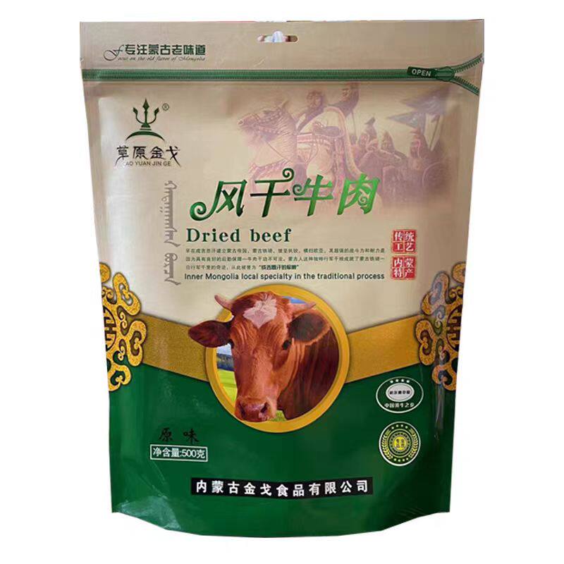 草原金戈内蒙古风干牛肉干500g