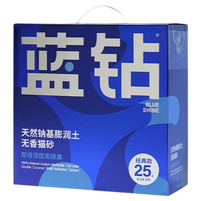蓝钻蓝标猫砂矿砂天然钠基