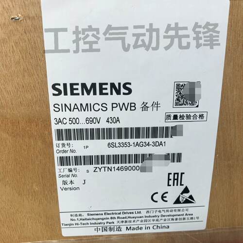 溢价-6SL3353-1AG34-3DA1  SINAMIC