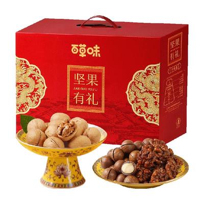 百草味混合干果坚果零食礼盒
