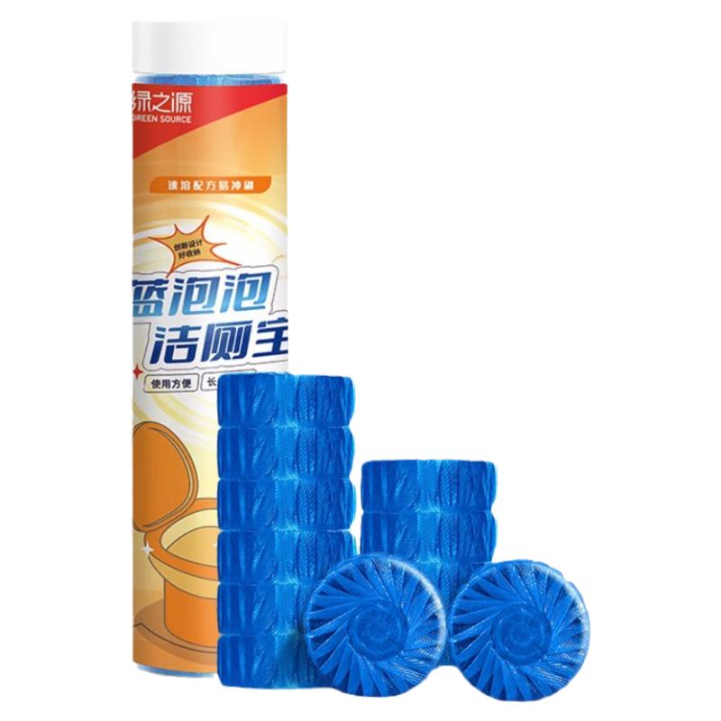 蓝泡泡洁厕宝马桶自动清洁剂香型