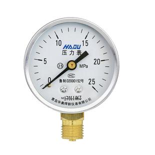 防爆Y-60表面水压油压气压表0-1.6mpa径向压力表高精度空调机压表