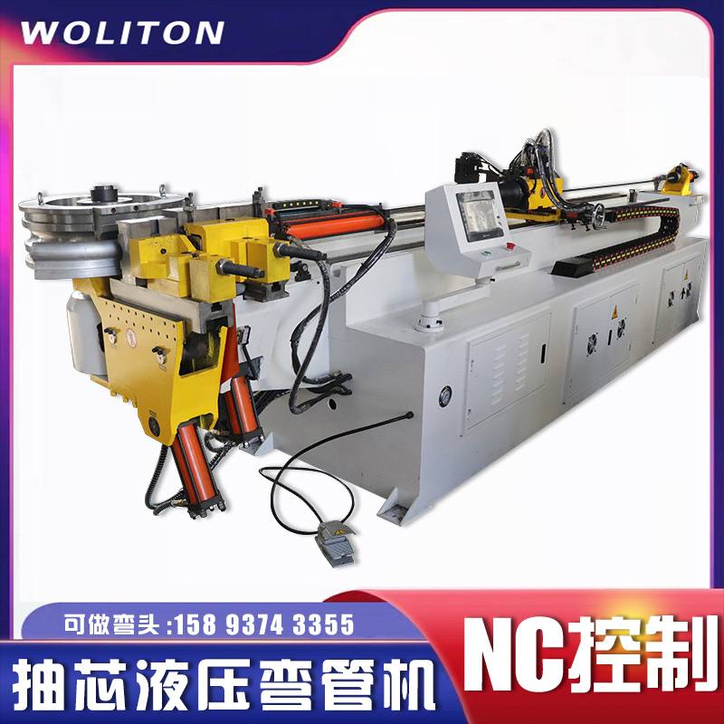 数控全自动弯管机大型液压弯管机不锈钢抽重型圆管方管半自动芯