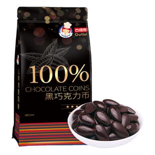古缇思百分百纯可可脂100黑白巧克力币豆块生烘焙原料大袋散装1kg