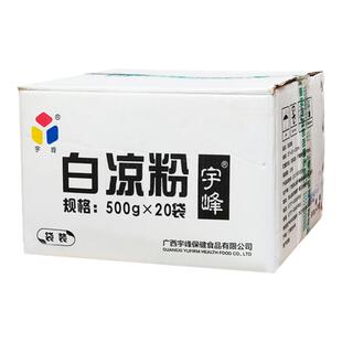 宇峰2.5kg白凉粉大包装整数6袋果冻粉商用家用自制透明果冻粉凉粉