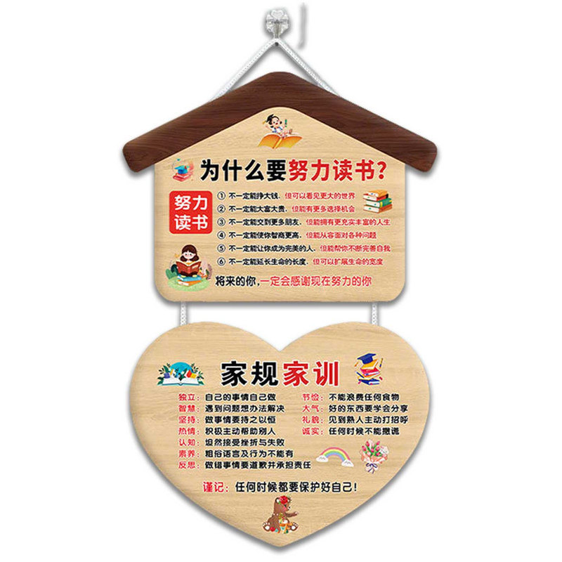 定制学习励志挂牌9mm雪弗板