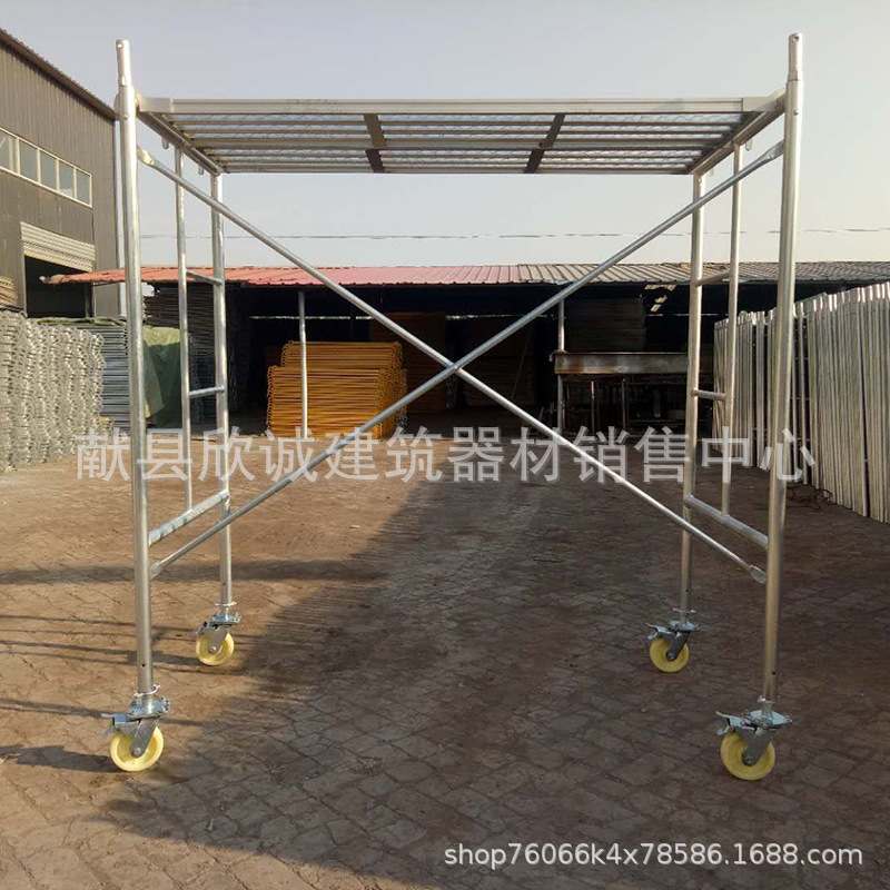 厂家供应移动脚手架梯形建筑工地活动搭移动方便可拆架子