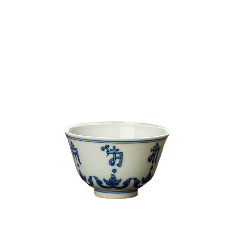 三勤堂手绘青花主人杯陶瓷梵文