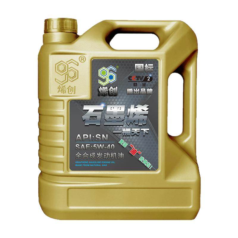 SN5W-40全合成汽机油四季通用