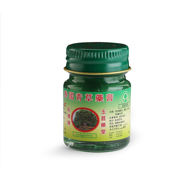泰国玉菩药堂卧佛牌青草膏15g一盒3瓶蚊子青草膏原装正品