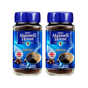 麦斯威尔进口咖啡香醇黑咖啡无奶苦味速溶咖啡粉100g*2瓶装旗舰店