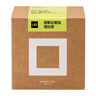 【天猫首发】GridCoffee哥斯达黎加塔拉珠咖啡豆浅烘焙