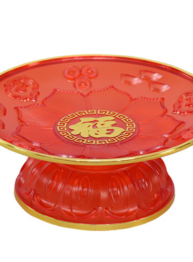 供盘家用供奉供佛用品琉璃莲花