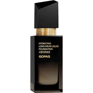 高柏诗水凝持妆粉底液控油保湿防刮擦细腻提亮肤色遮瑕持久不脱妆