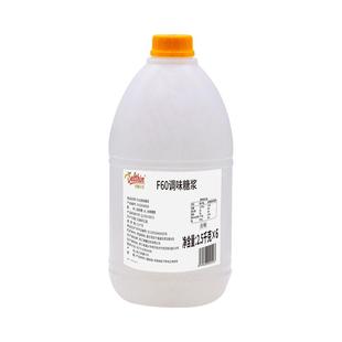 德馨珍选 F60调味糖浆 果葡糖浆 2.5kg/桶 咖啡奶茶饮品专用果糖