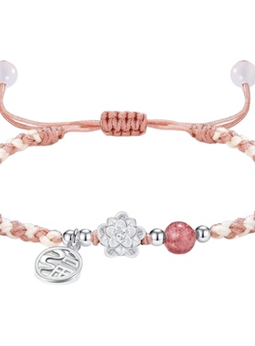 普陀山马年文创S999银手绳