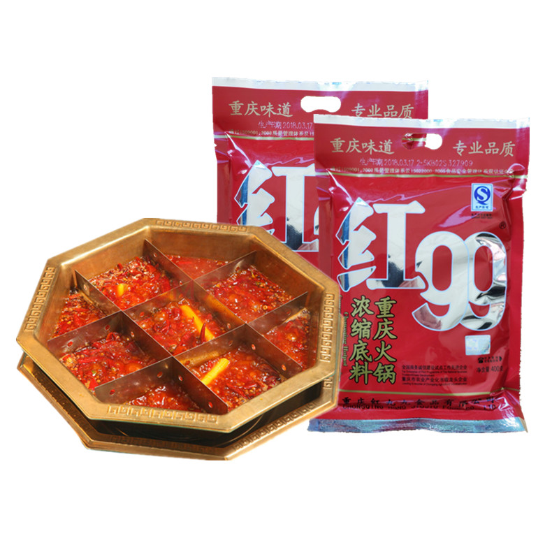 红九九火锅底料400g/5袋/2袋/1袋红99麻辣四川正宗重庆久久牛油