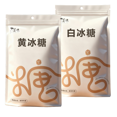 广西特产级老冰糖黄冰糖纯甘蔗手工小粒袋装多晶土冰糖块玉林冰糖