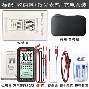 新品手持示波器万用表大屏数字万用表全自动O智能防烧表电工高精