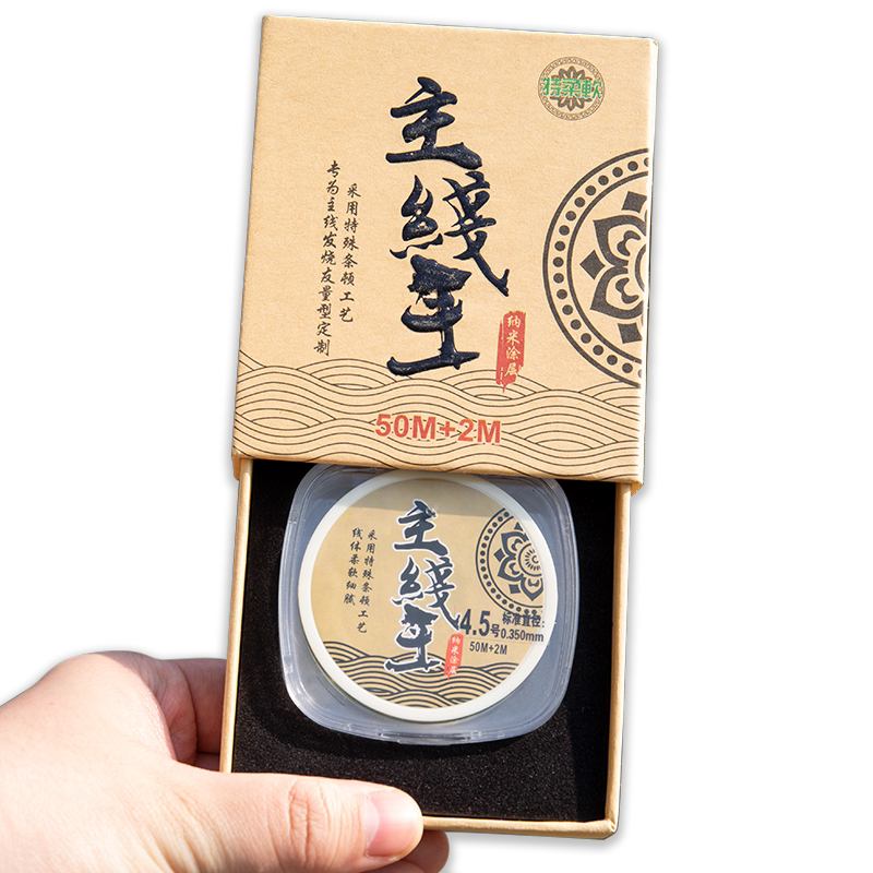 日本进口原丝不打卷子线正品