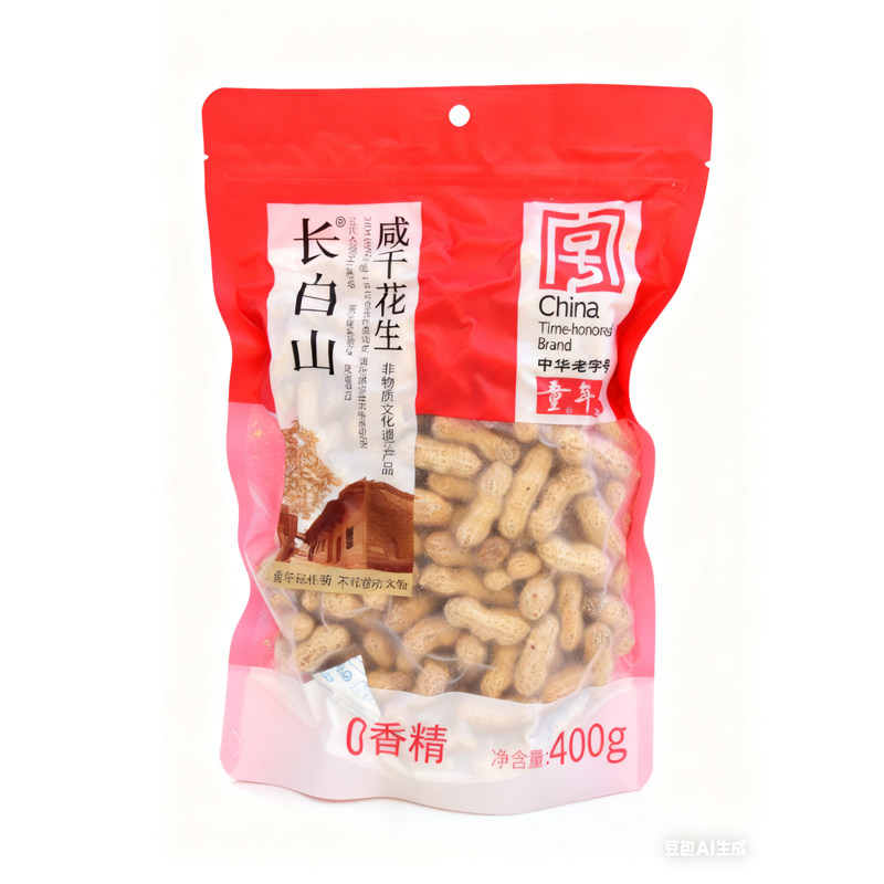童年记长白山原味花生咸干花生南瓜子西瓜子葵瓜子坚果炒货零食