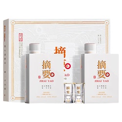 摘要酒 珍品礼遇装 53度 500ml*2瓶礼盒装 酱香型白酒送礼收藏