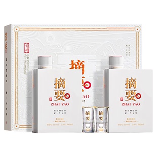 摘要酒 珍品礼遇装 53度 500ml*2瓶礼盒装 酱香型白酒送礼收藏