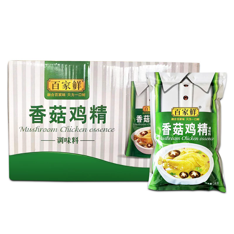 正品百家鲜香菇鸡精1kg*10袋整箱商用量大优惠调味料餐饮专用