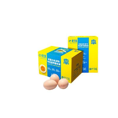 黄天鹅可生食鸡蛋50枚