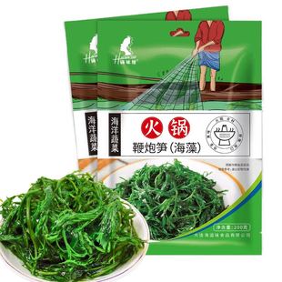 烈儿宝贝直播间 海味嫂盐渍火锅鞭炮笋200g长寿菜海带火锅食材
