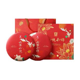 大益普洱茶和悦和雅生熟双饼礼盒中华老字号4年陈料滋味醇正送礼