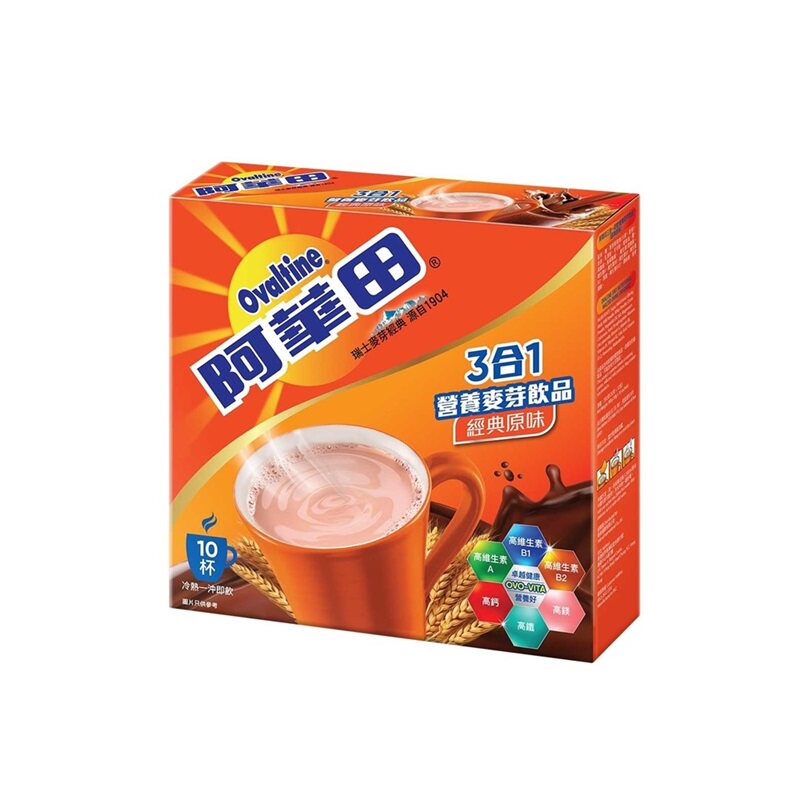 (香港进口顺丰)阿华田麦芽饮品