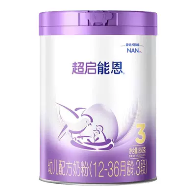 超启能恩3段新国标奶粉雀巢奶粉
