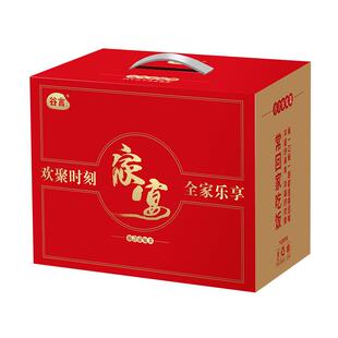 谷言家宴半成品家用预制菜碗礼盒装过年送礼品节日团圆饭餐鸡排