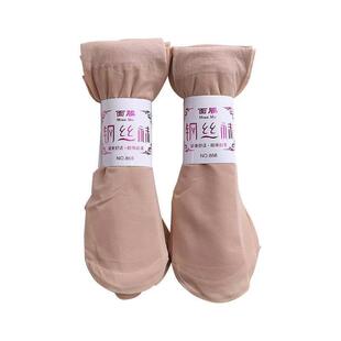 夏季袜子女士薄款防勾丝钢丝袜肉色短袜防滑水晶丝透气中筒袜面膜