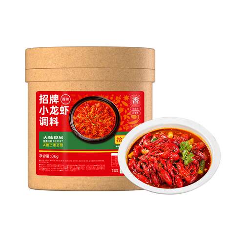 【量大价优】拾翠坊麻辣小龙虾调料商用香辣十三香龙虾尾调味炒料