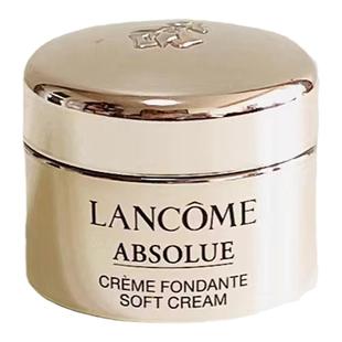 兰蔻菁纯面霜15ml流云霜中小样紧致修护抗老轻乳霜清爽轻盈逆龄霜