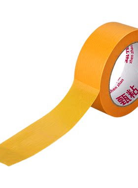 甄粘美纹纸胶带墙面无痕和纸橙色