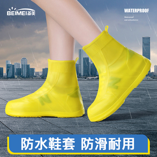 套外穿防滑加厚耐磨雨靴儿童防雨硅胶水鞋 备美雨鞋 男女下雨防水鞋