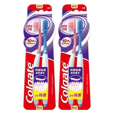 高露洁超密柔软细丝护龈牙刷12支