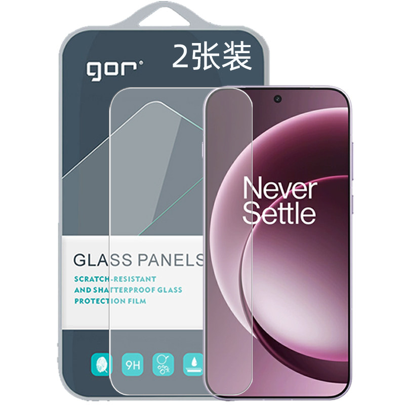 GOR一加系列钢化玻璃膜