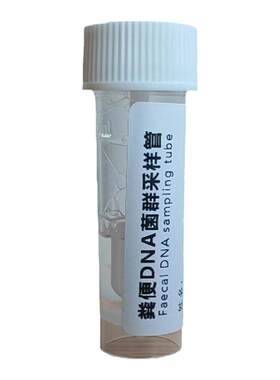 粪便采样管一次性无菌大便管