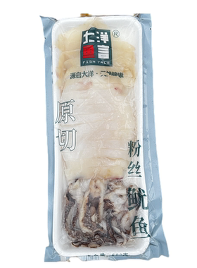 大洋鱼言原切粉丝鱿鱼清蒸海鲜