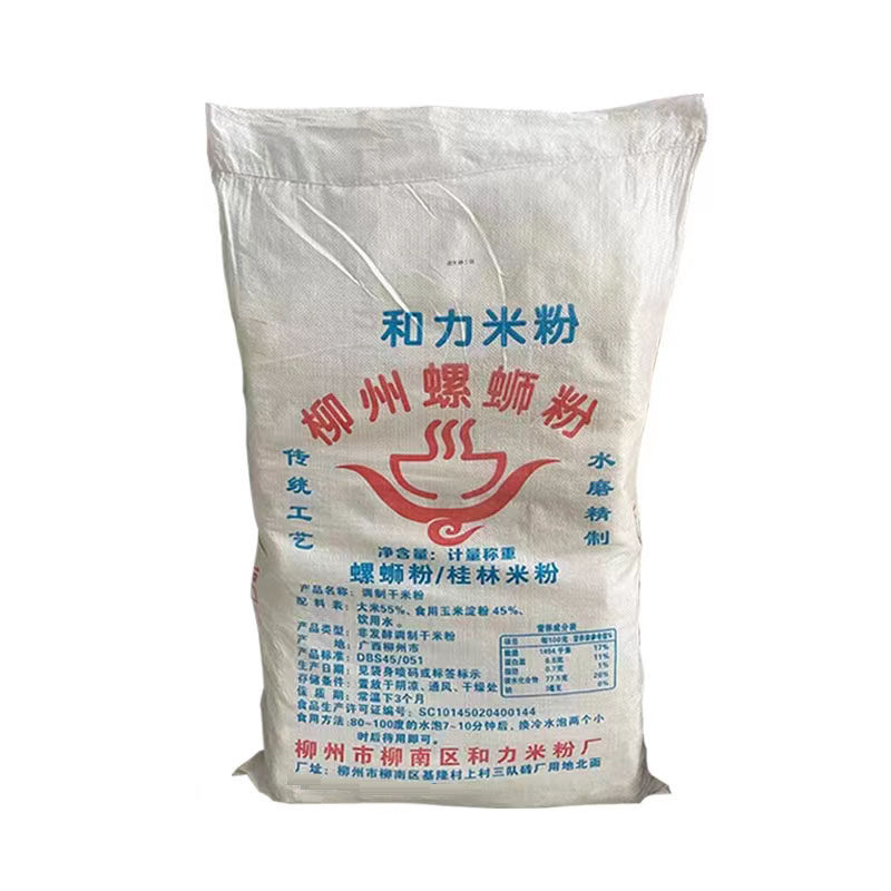 旺达牌正宗柳州螺蛳粉专用干粉线广西桂林米粉冷水粉外卖商用散装