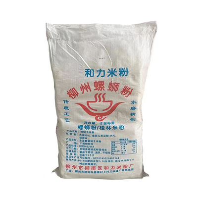 华A牌柳州螺蛳粉干米粉桂林米粉