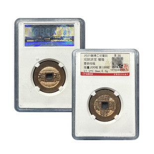 融德工坊招财进宝福福黄金万两寿寿非遗现代民俗花钱母钱限量200