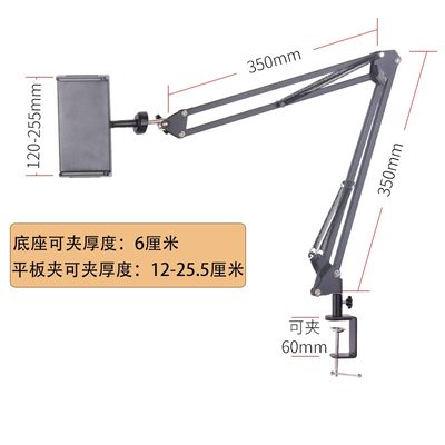 便携显示器支架15.6寸便携屏平板电脑iPadPro通用支撑架surface