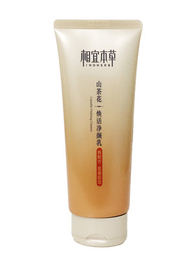 相宜本草山茶花焕活净颜乳温和氨基酸洗面奶洁面乳清洁收毛孔