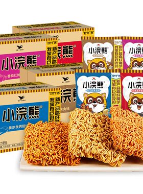 小浣熊干脆面整箱装80后怀旧版方便面细麻辣香辣蟹组合统一零食品